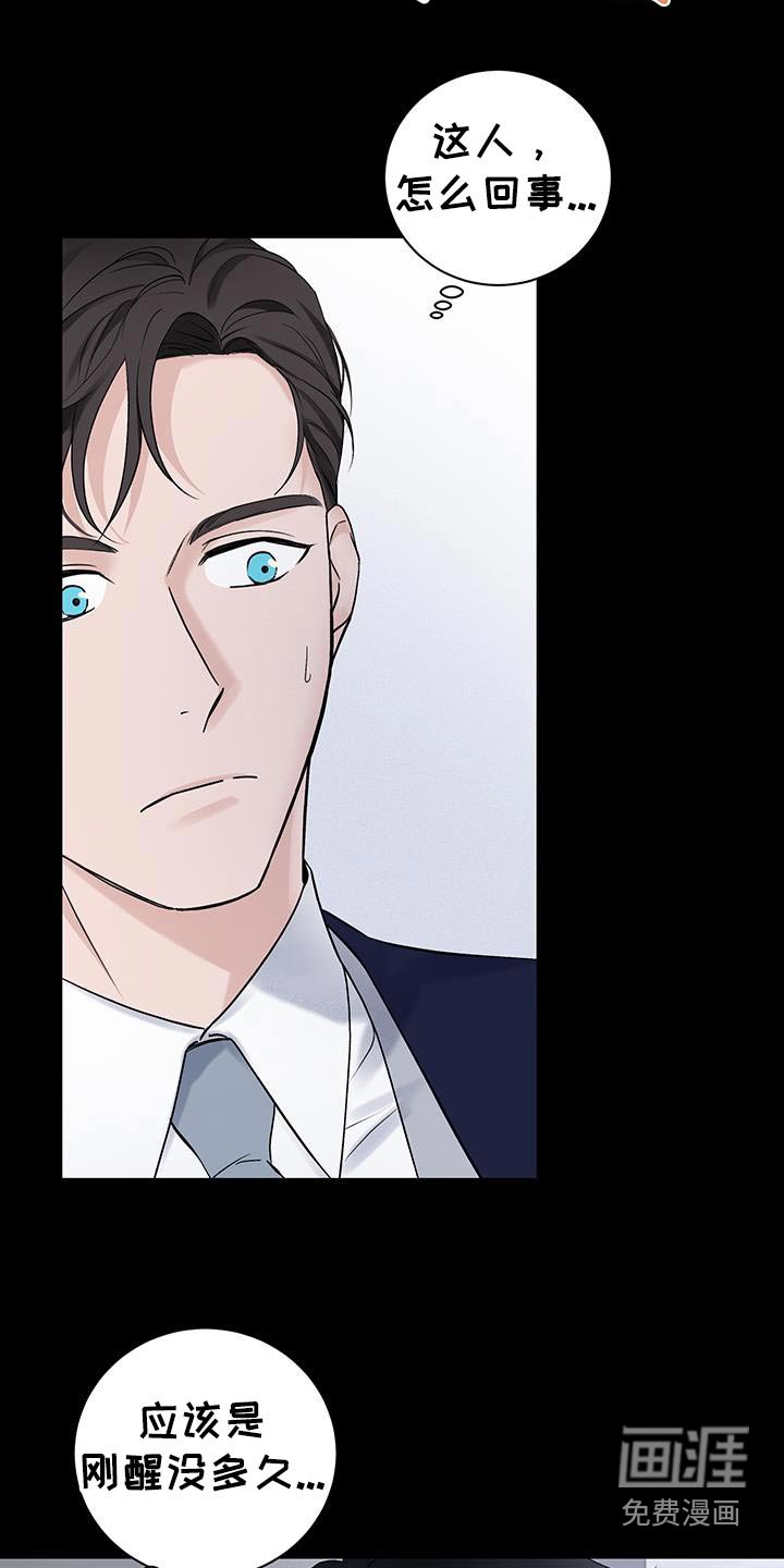 第45章：【第二季】六年前