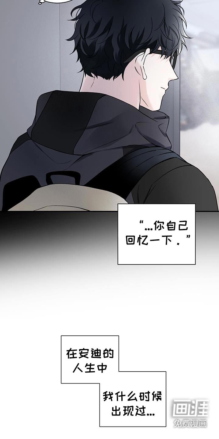 第45章：【第二季】六年前