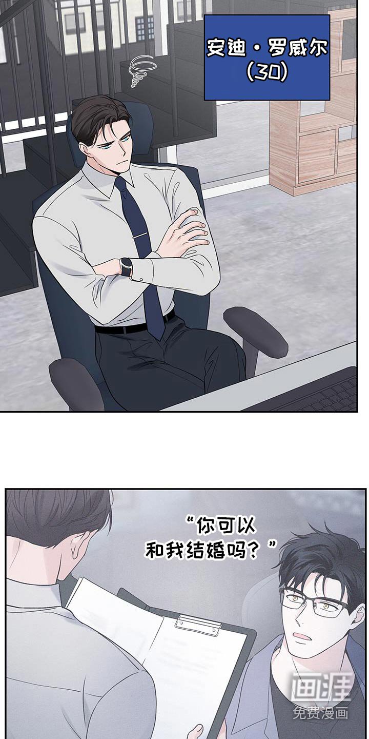 第45章：【第二季】六年前