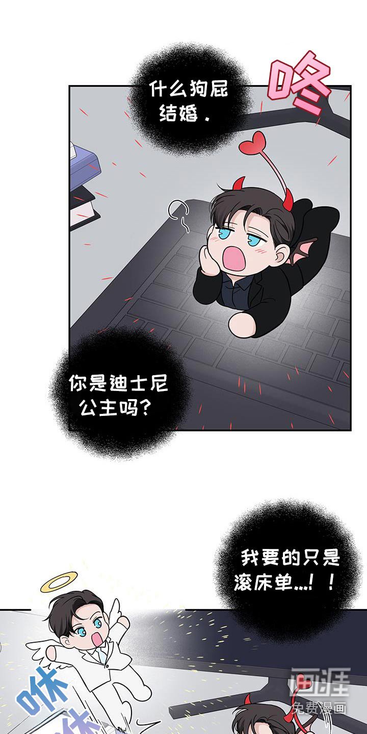 第45章：【第二季】六年前