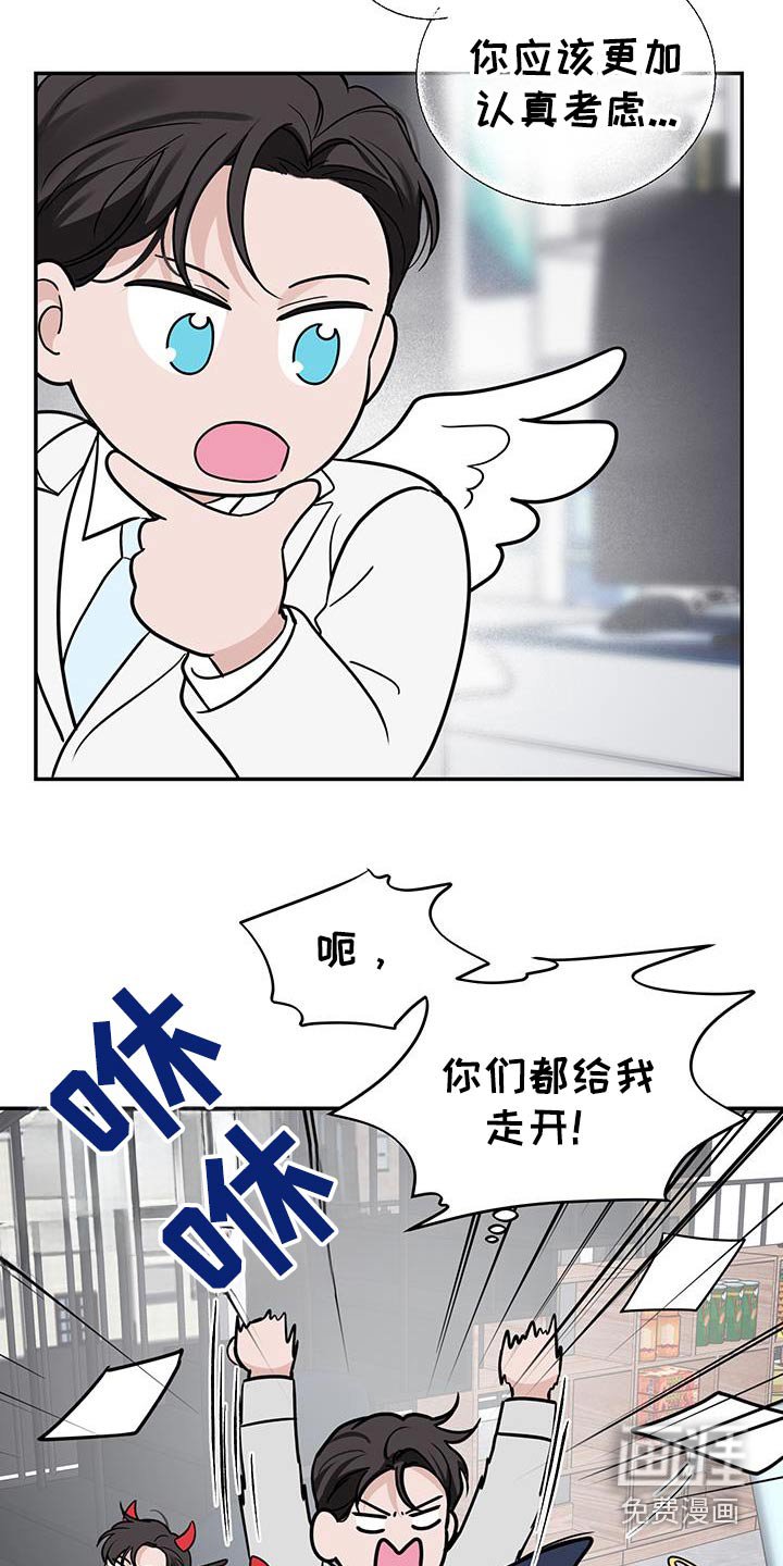 第45章：【第二季】六年前