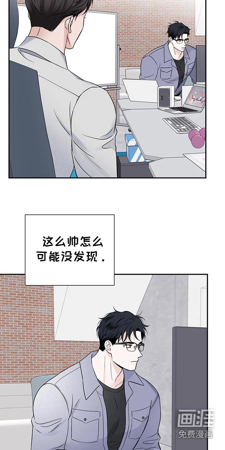 第45章：【第二季】六年前