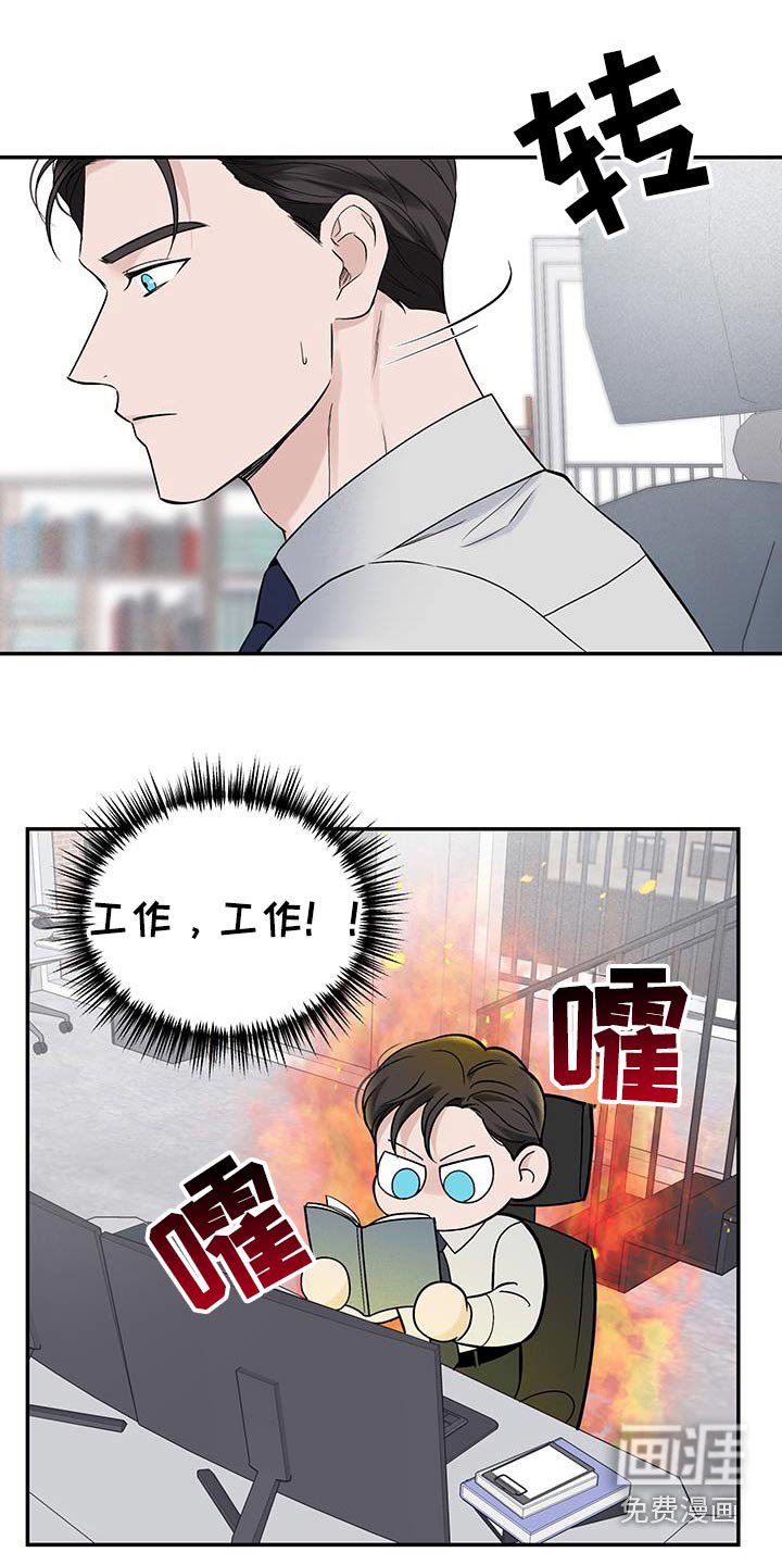第45章：【第二季】六年前
