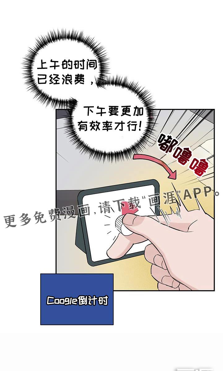 第45章：【第二季】六年前