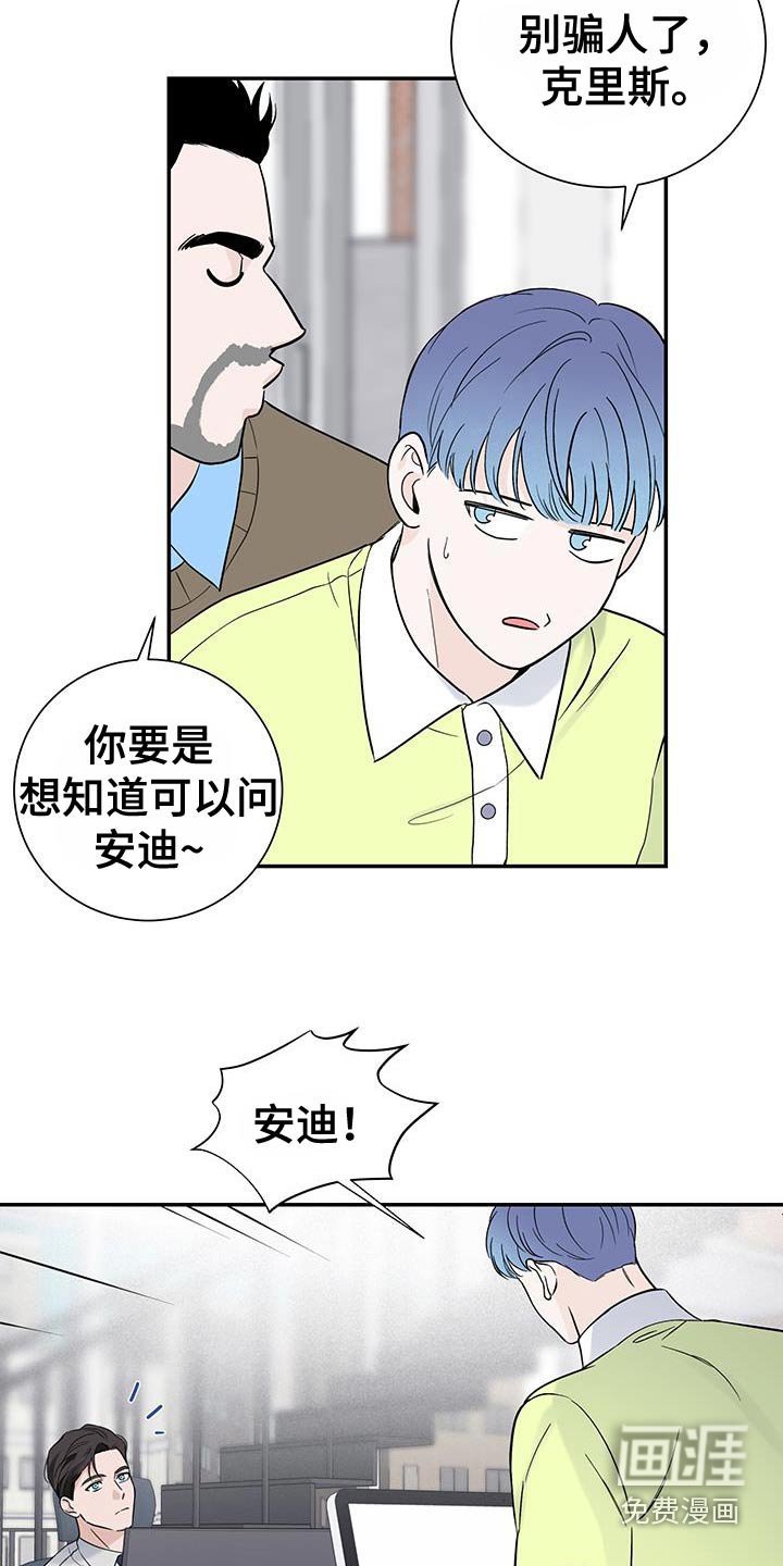 第46章：【第二季】电梯坏了