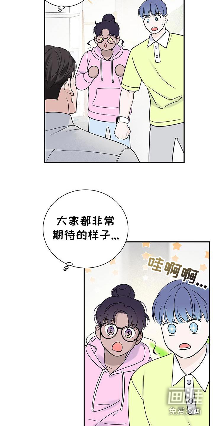 第46章：【第二季】电梯坏了