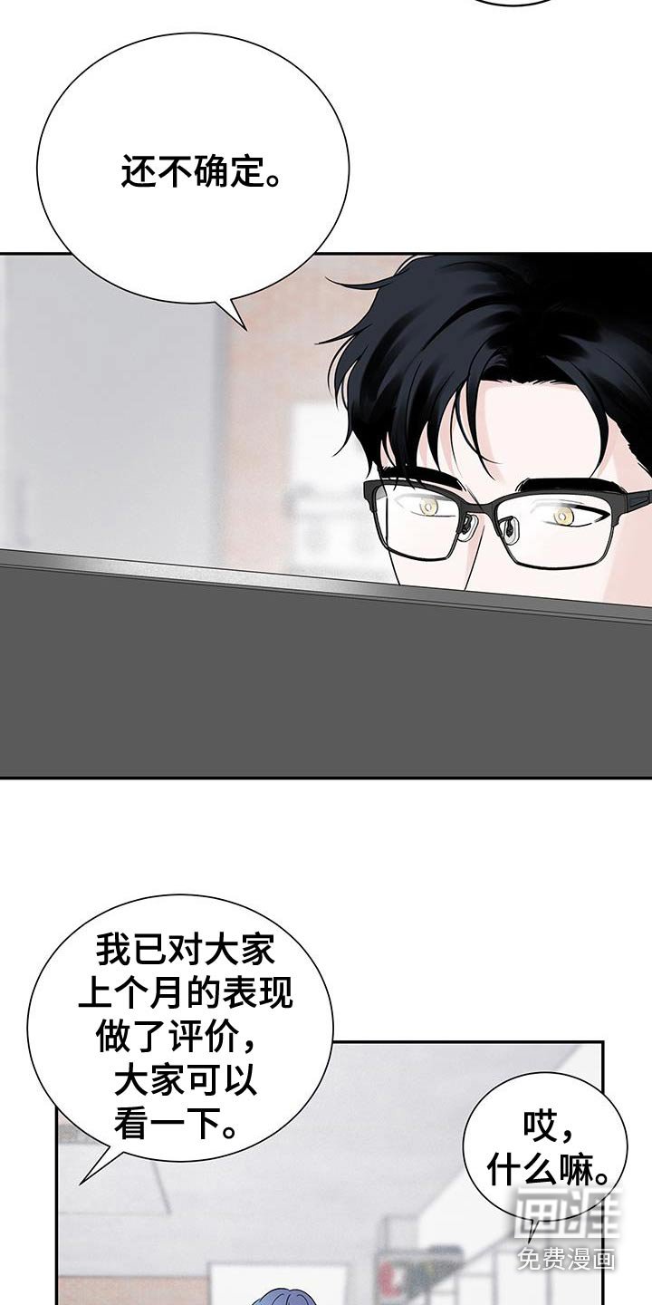 第46章：【第二季】电梯坏了