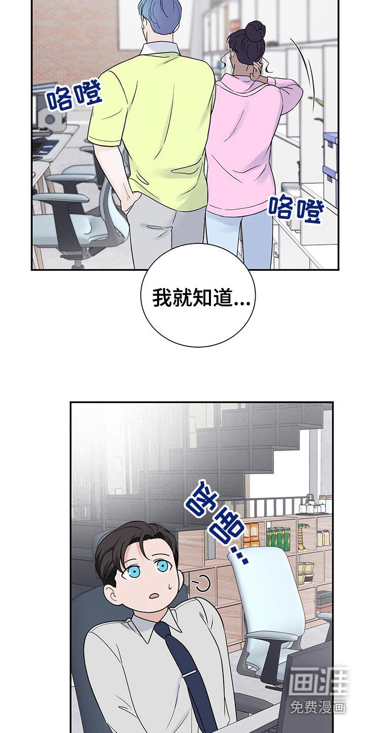 第46章：【第二季】电梯坏了