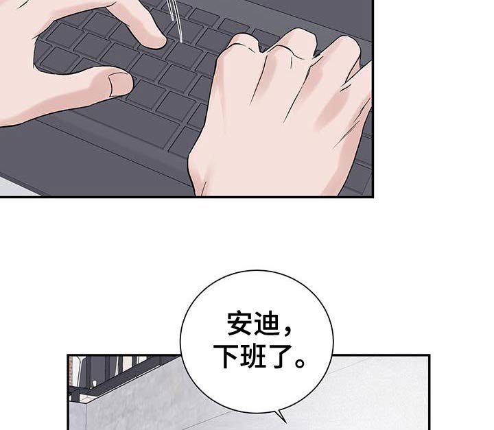 第46章：【第二季】电梯坏了