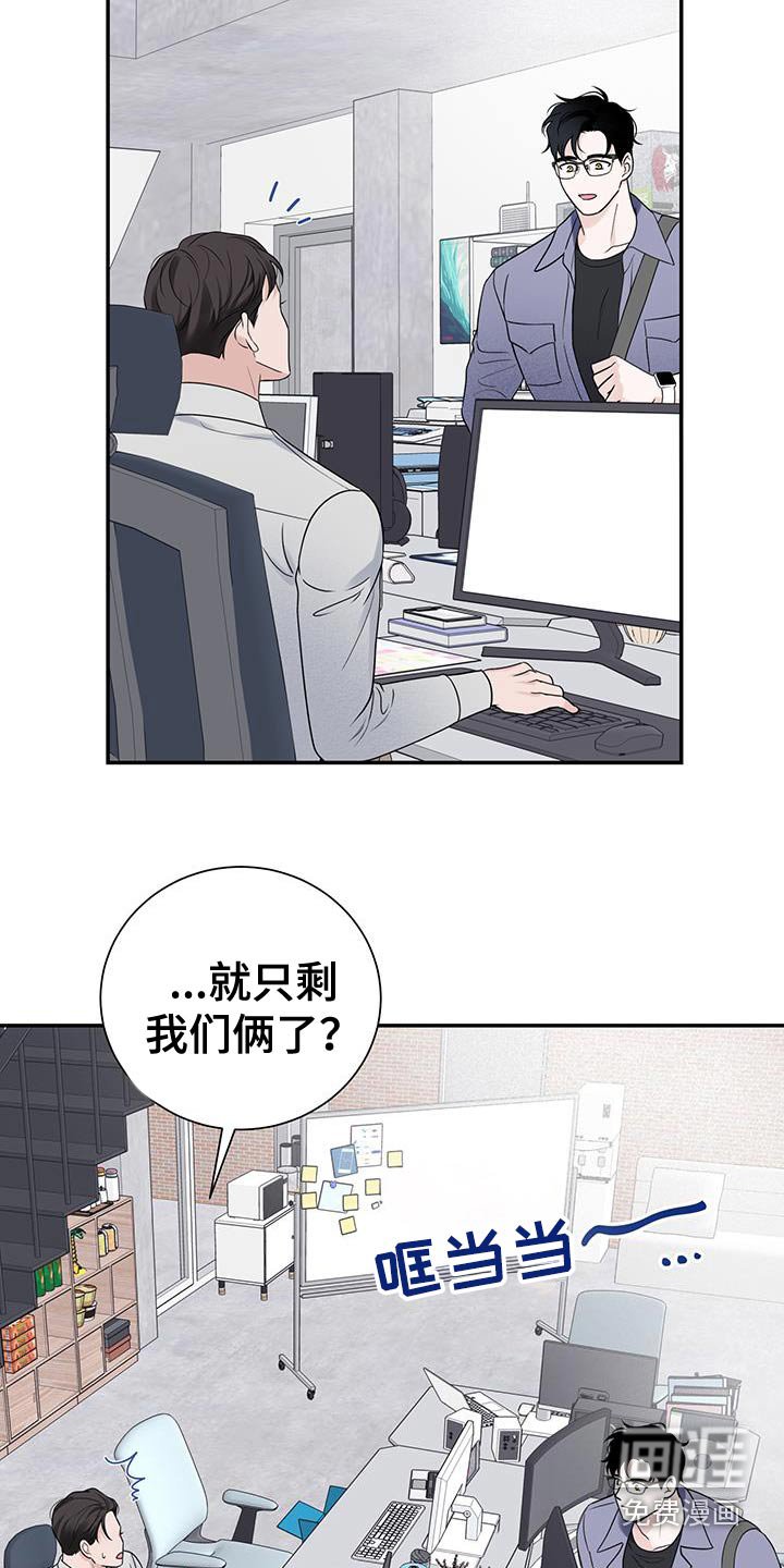 第46章：【第二季】电梯坏了