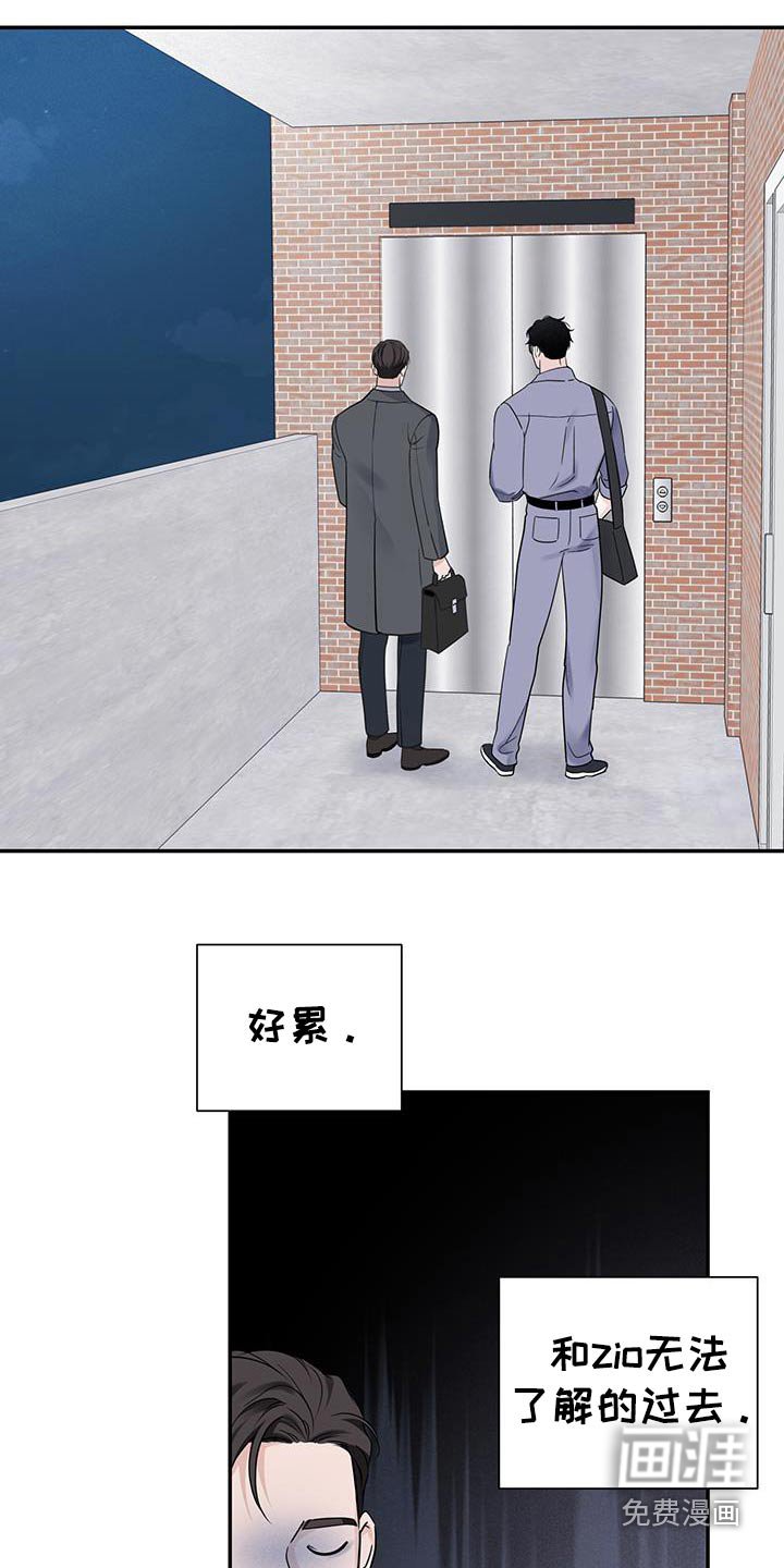 第46章：【第二季】电梯坏了