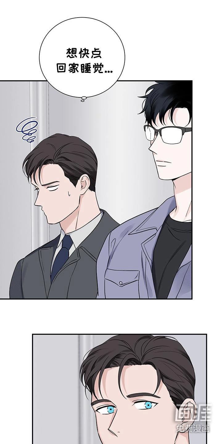 第46章：【第二季】电梯坏了