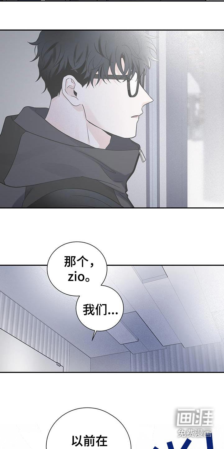第46章：【第二季】电梯坏了