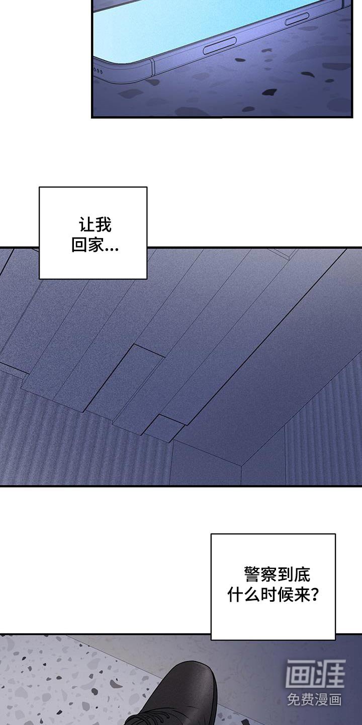 第47章：【第二季】了解多少