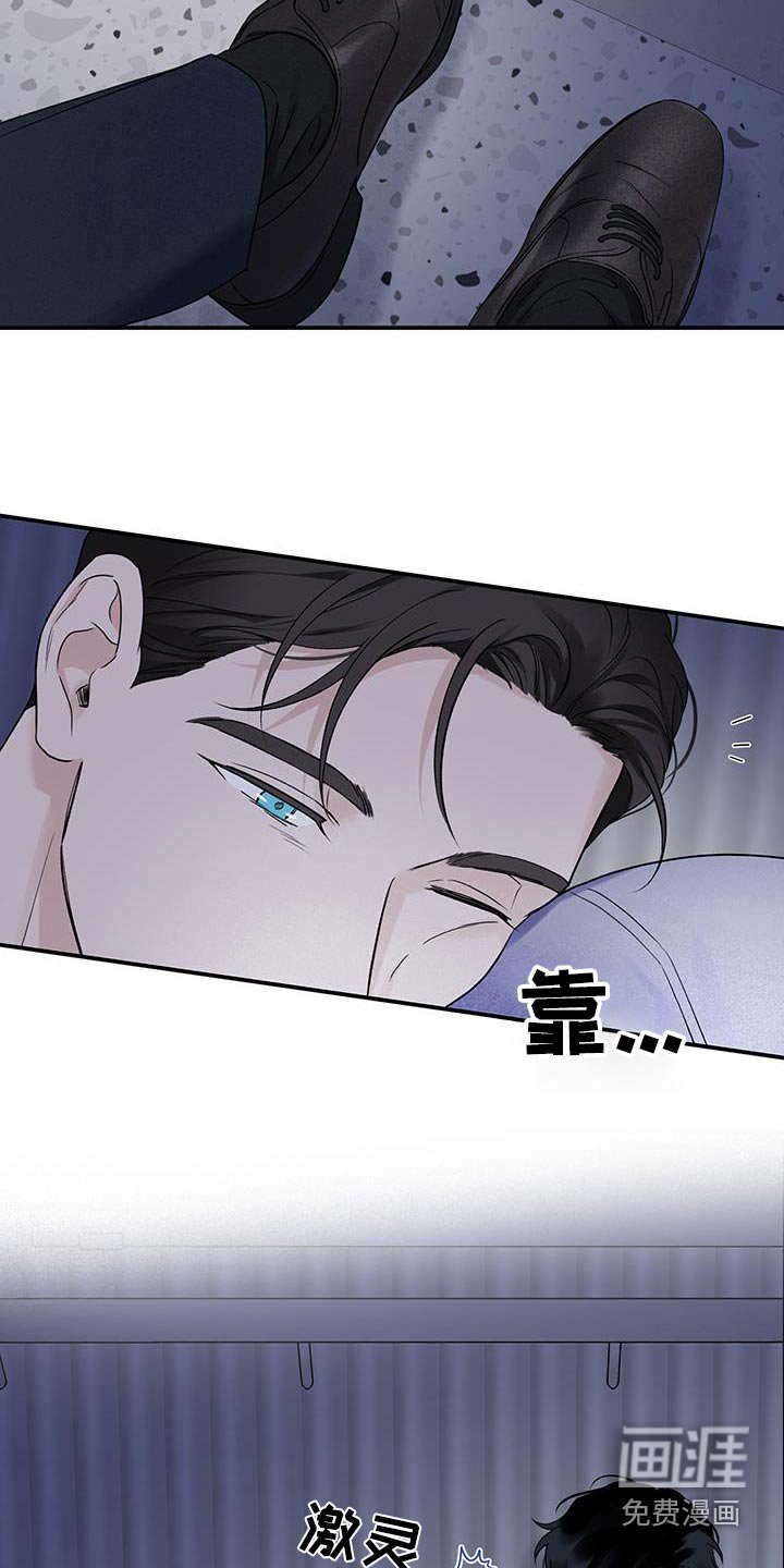 第47章：【第二季】了解多少