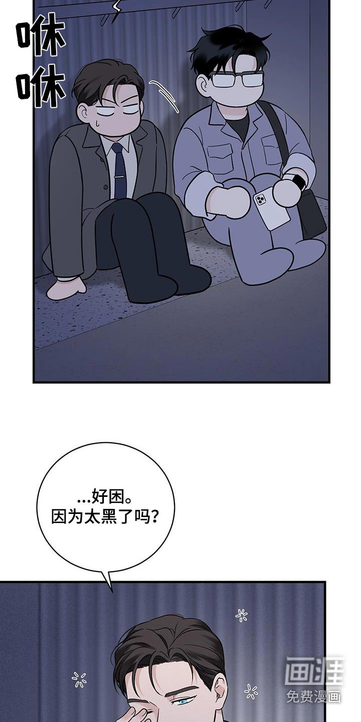 第47章：【第二季】了解多少