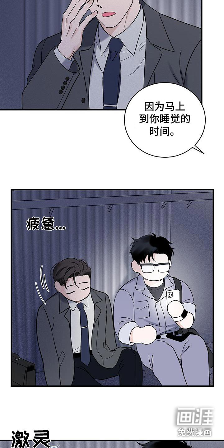 第47章：【第二季】了解多少