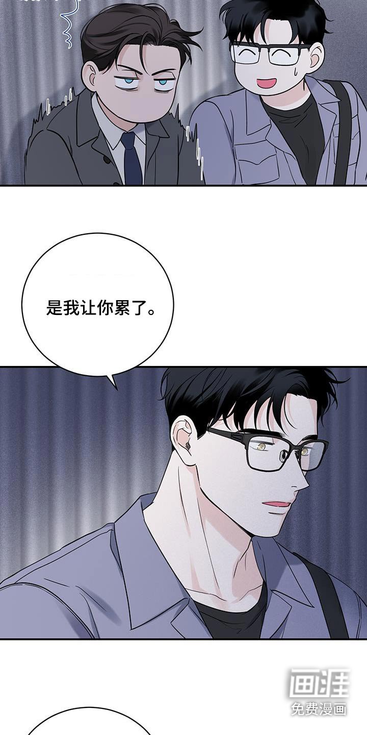 第47章：【第二季】了解多少