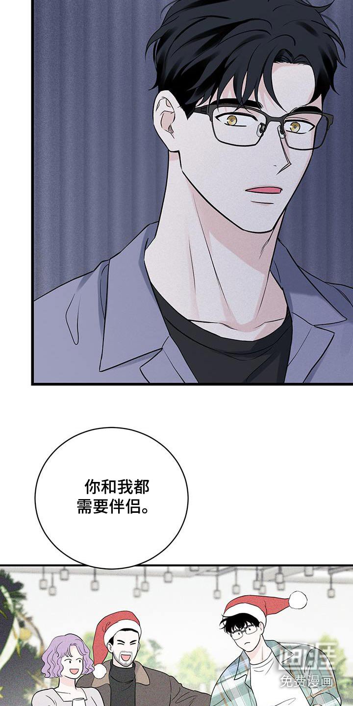 第47章：【第二季】了解多少