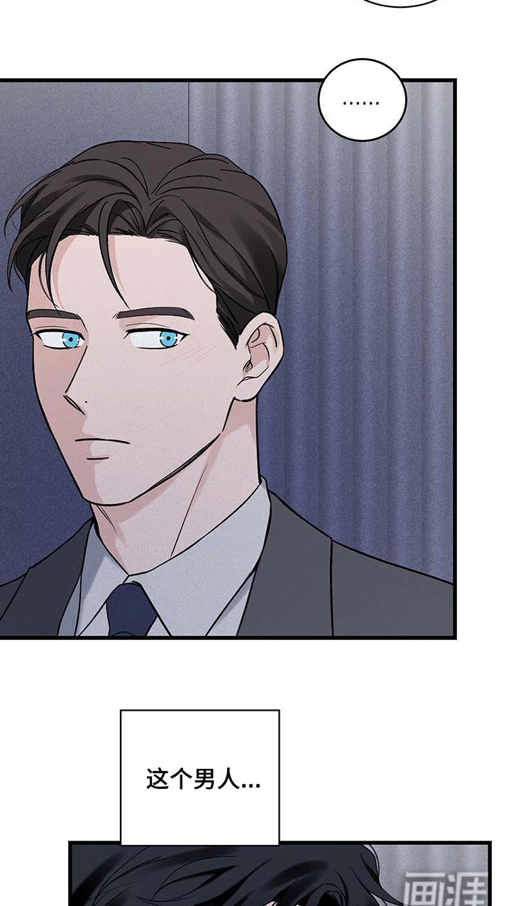 第47章：【第二季】了解多少