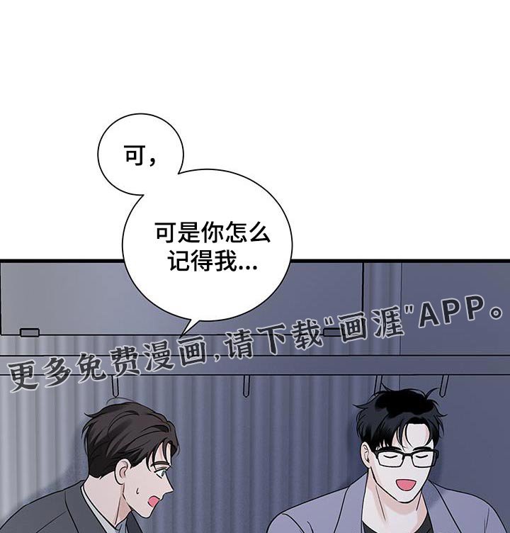 第48章：【第二季】尽快安排