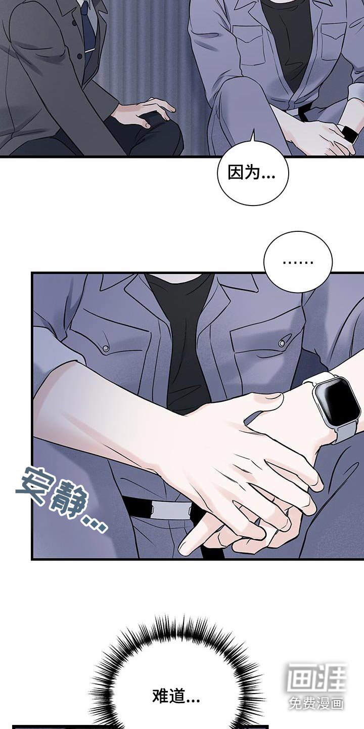 第48章：【第二季】尽快安排