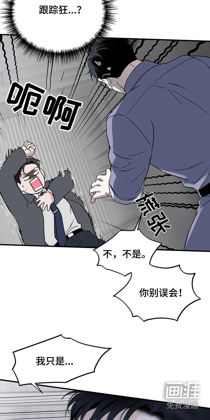 第48章：【第二季】尽快安排