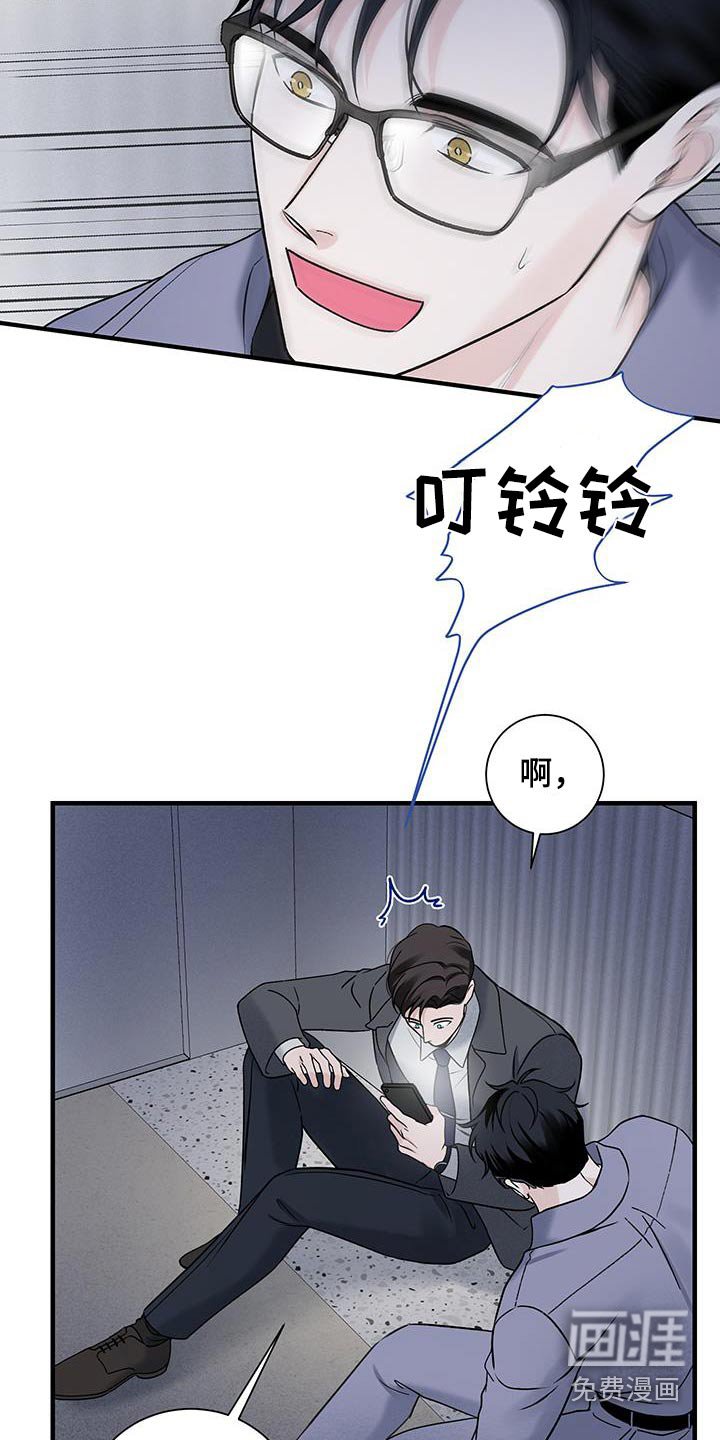 第48章：【第二季】尽快安排
