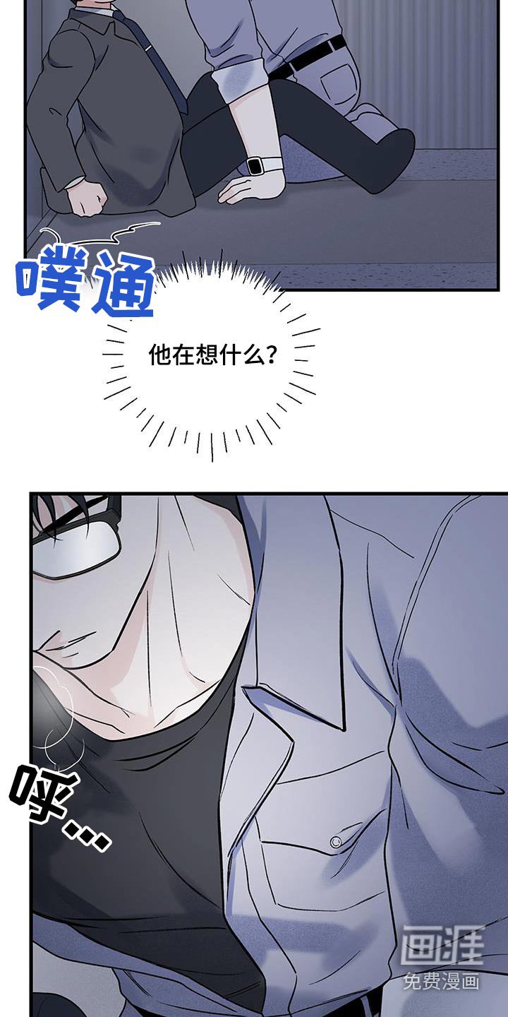 第48章：【第二季】尽快安排