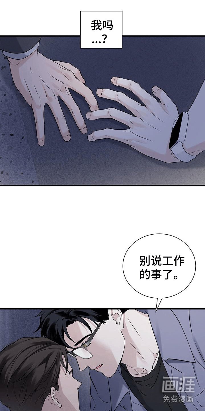 第49章：【第二季】电梯被困