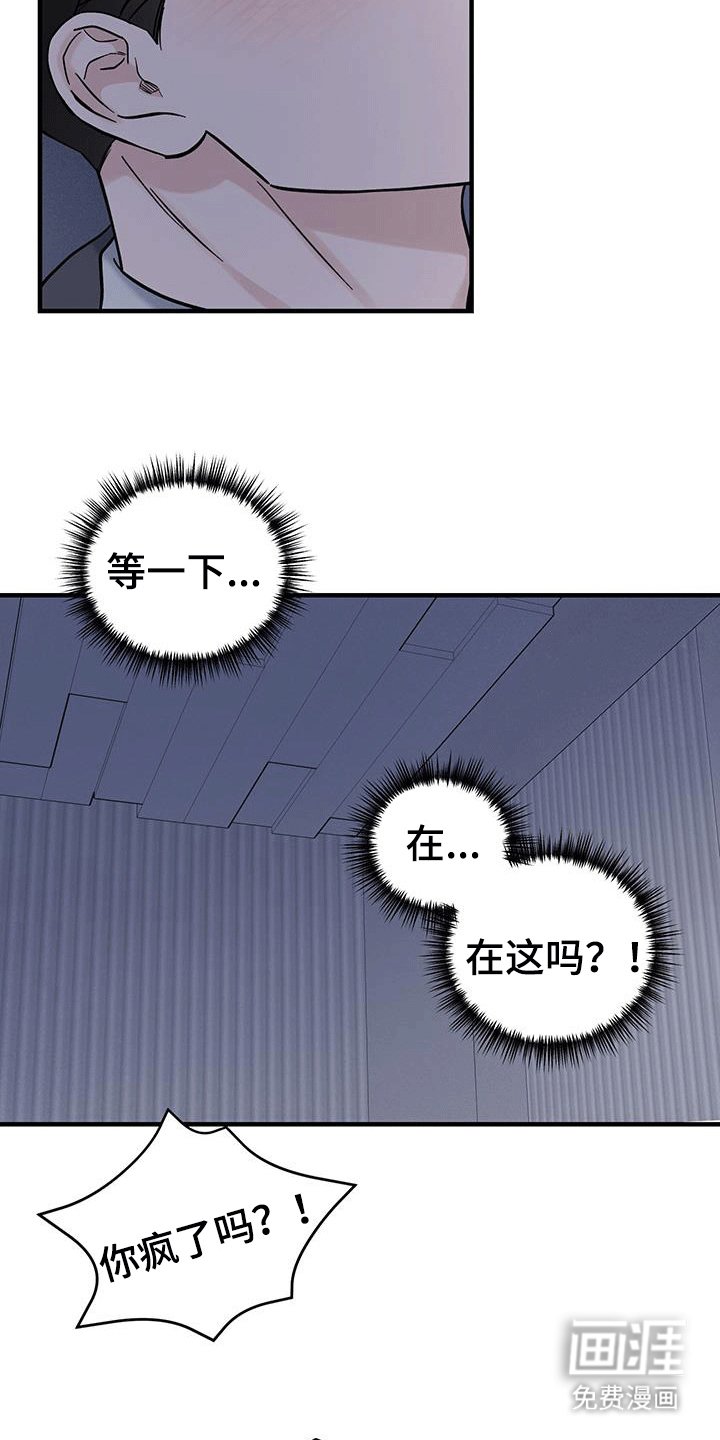 第49章：【第二季】电梯被困