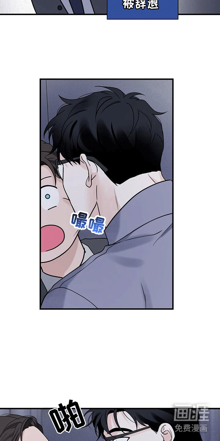 第49章：【第二季】电梯被困