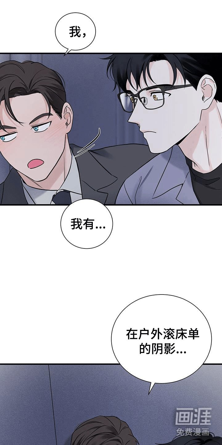 第49章：【第二季】电梯被困