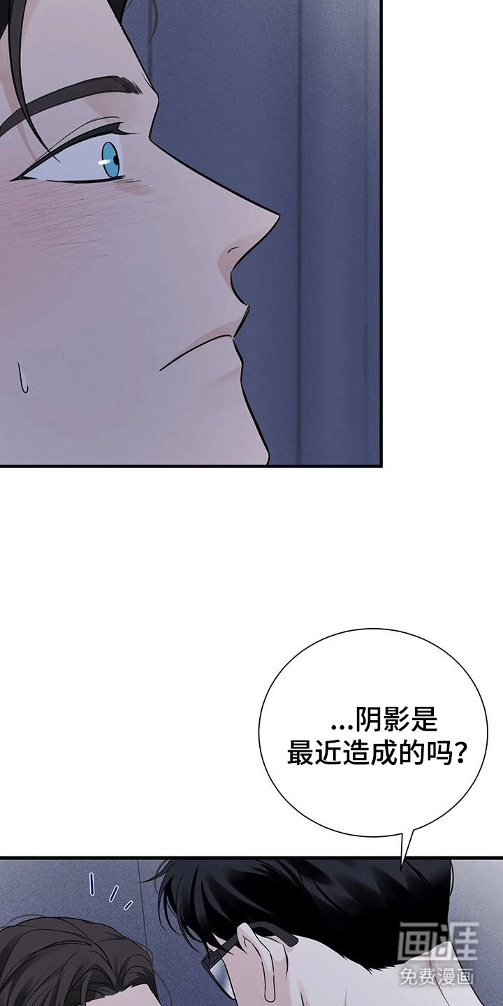 第49章：【第二季】电梯被困