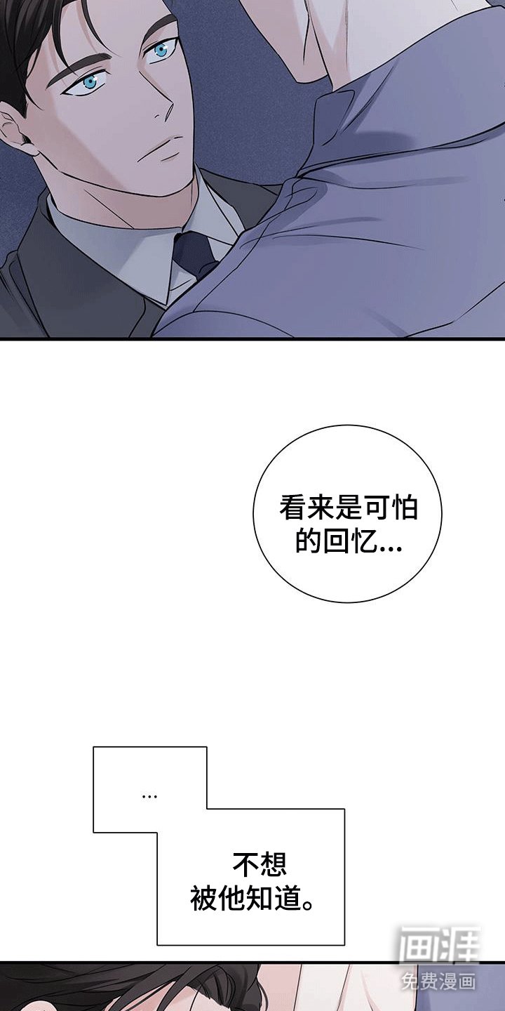 第49章：【第二季】电梯被困