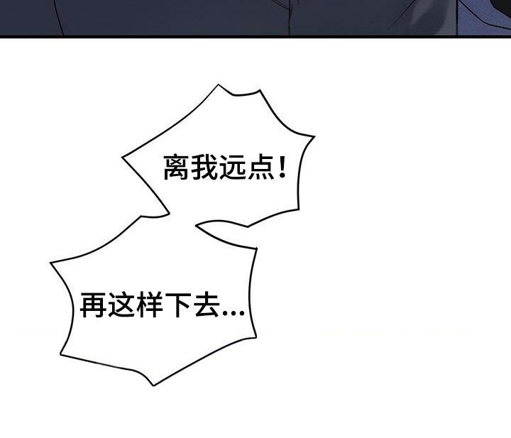 第49章：【第二季】电梯被困