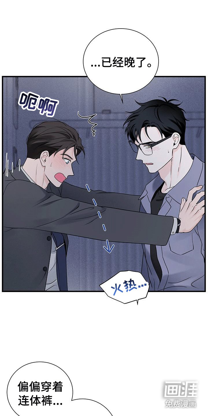 第49章：【第二季】电梯被困