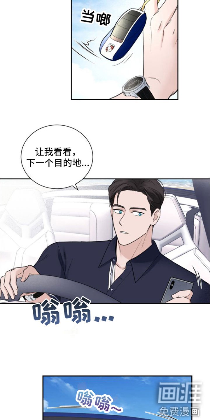 第5章：推车