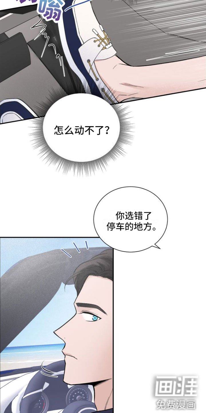 第5章：推车