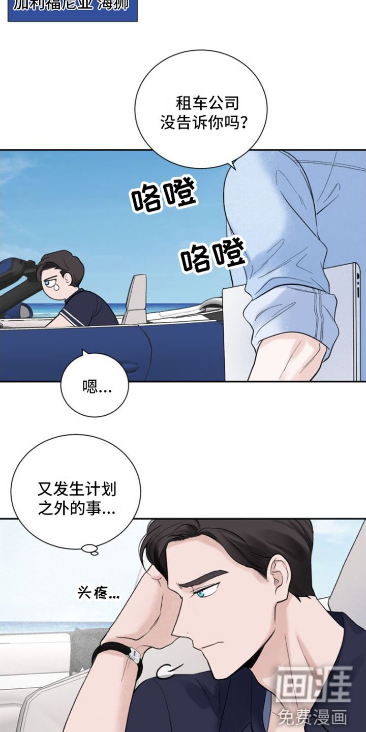 第5章：推车