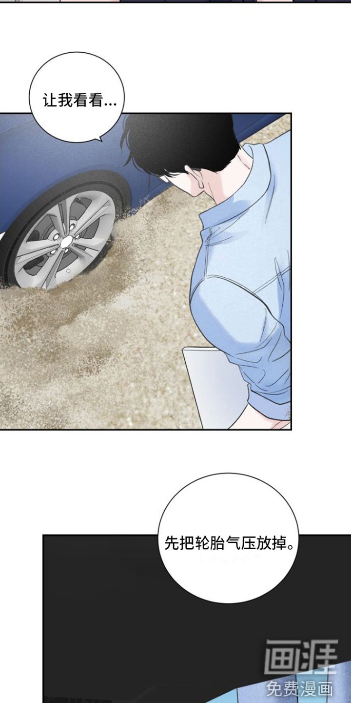第5章：推车