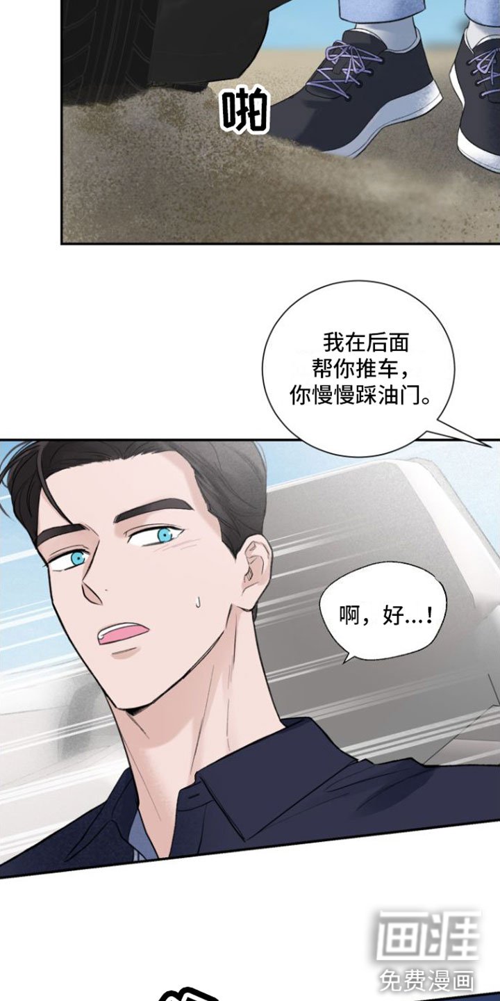 第5章：推车