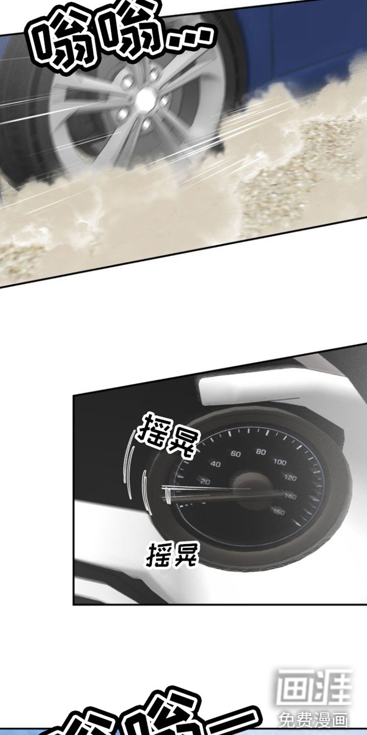 第5章：推车