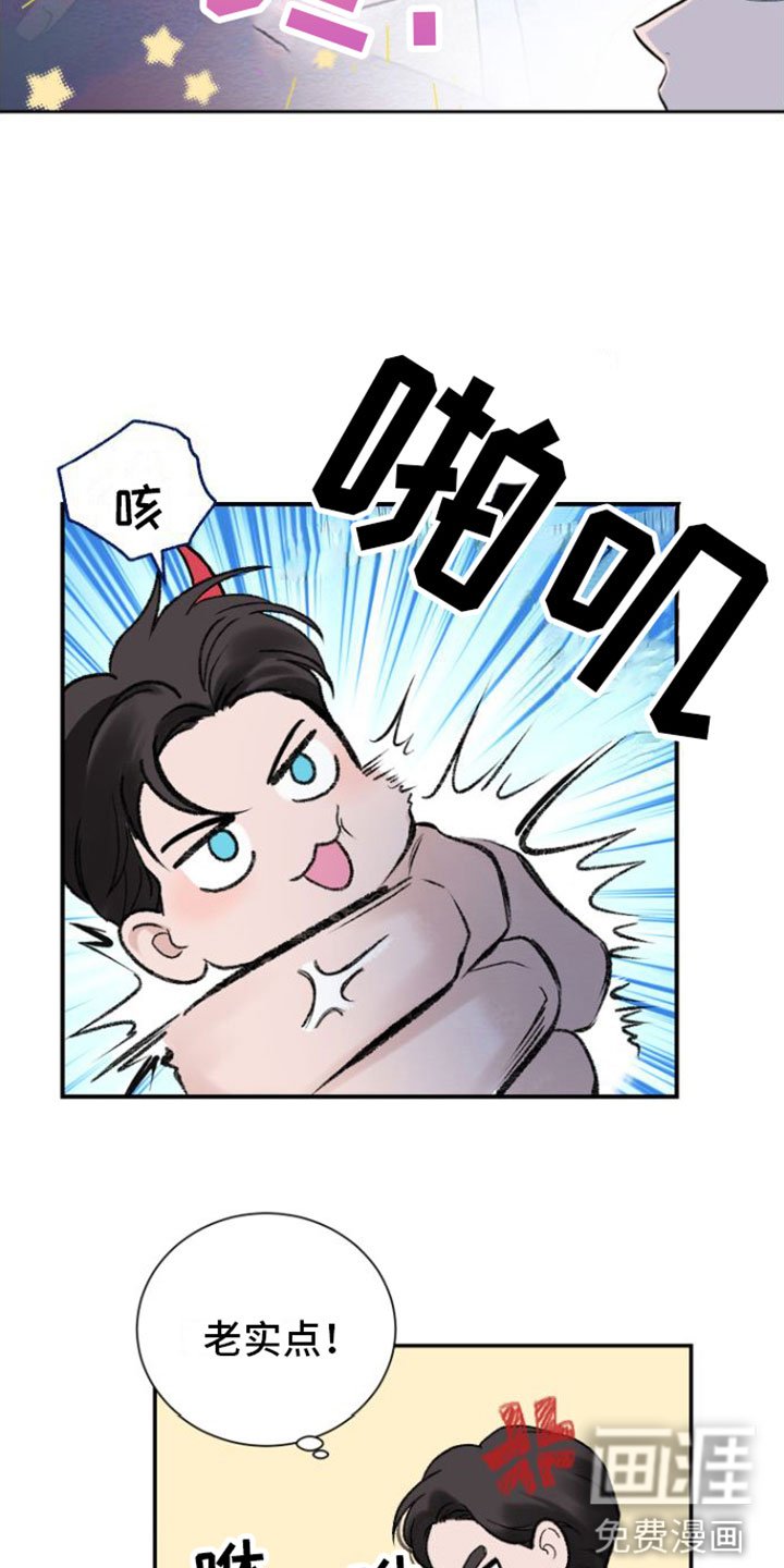第5章：推车