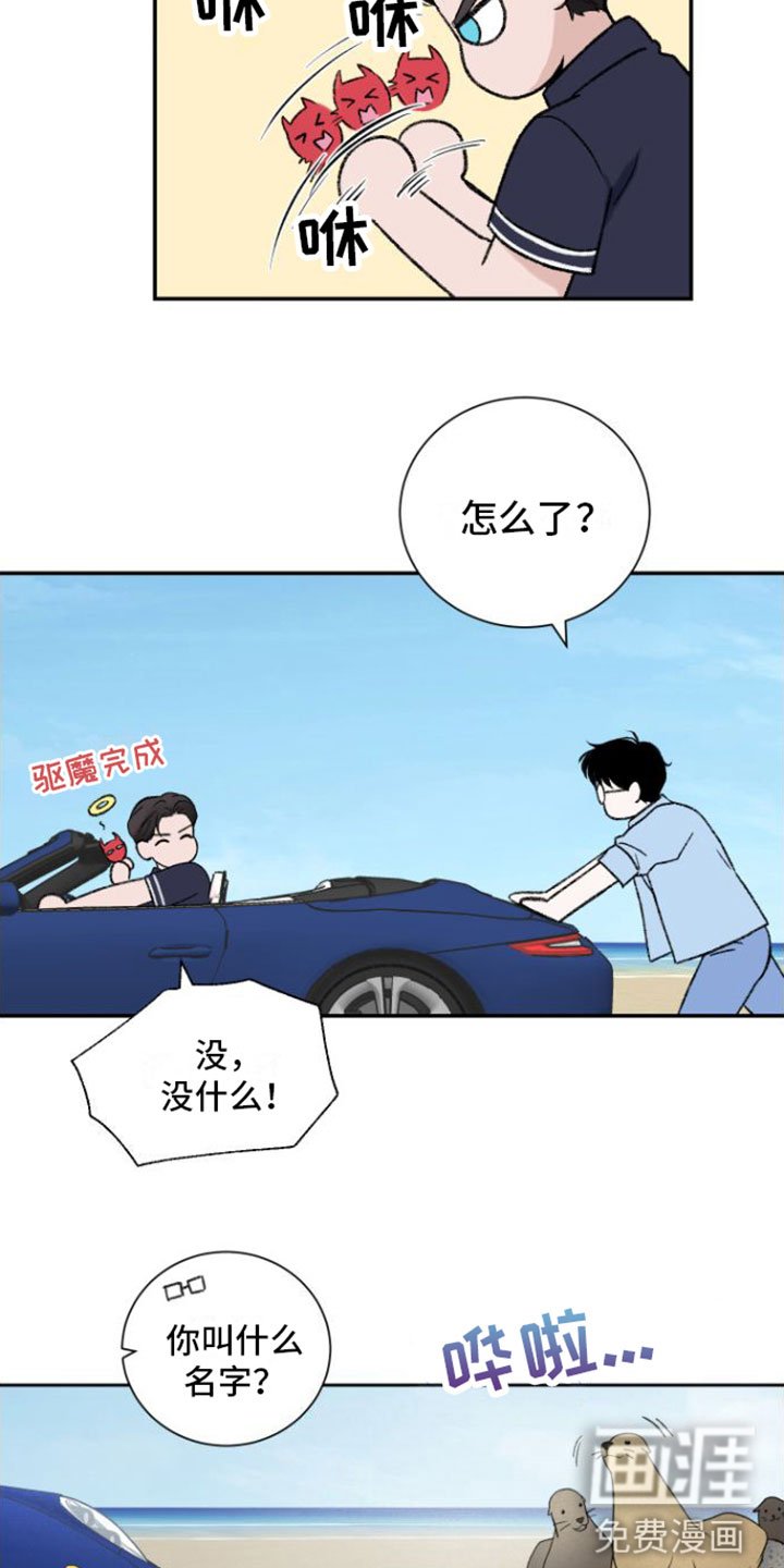 第5章：推车