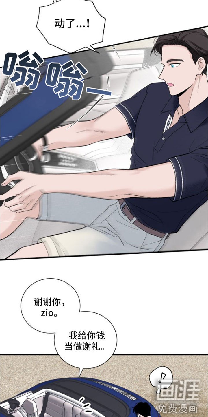 第5章：推车
