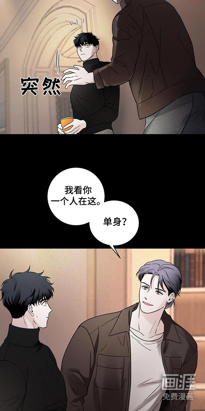 第50章：【第二季】六年前