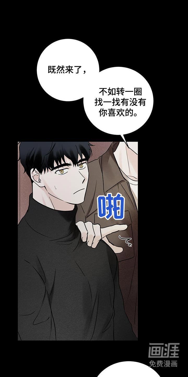 第50章：【第二季】六年前