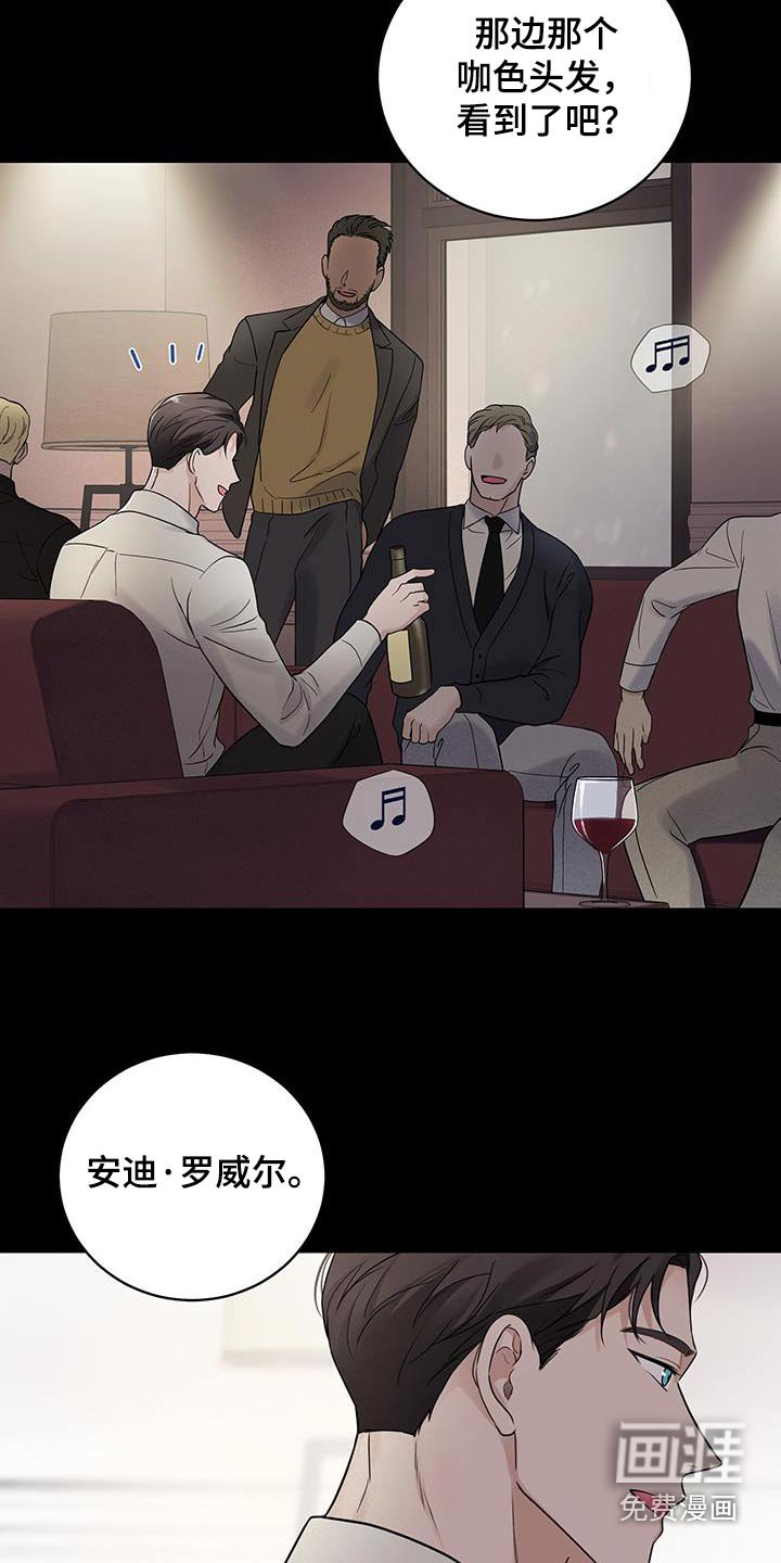 第50章：【第二季】六年前