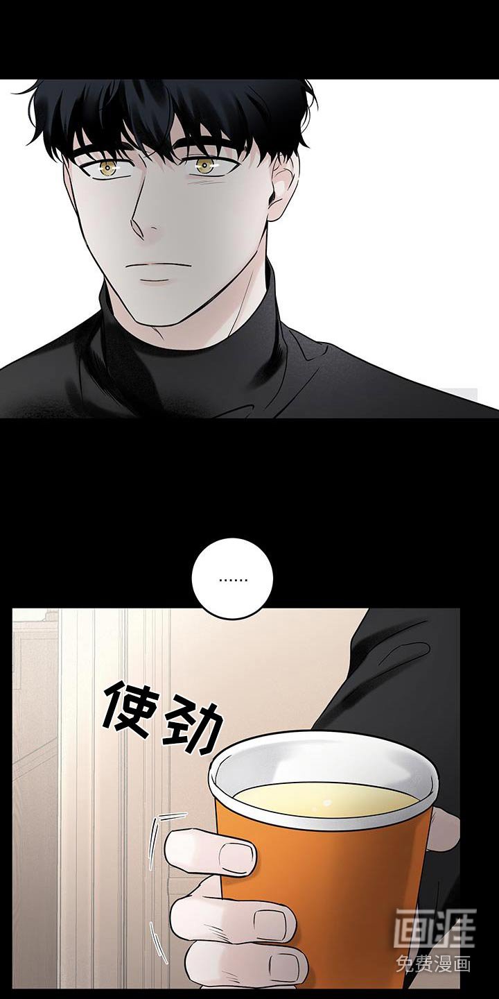 第50章：【第二季】六年前